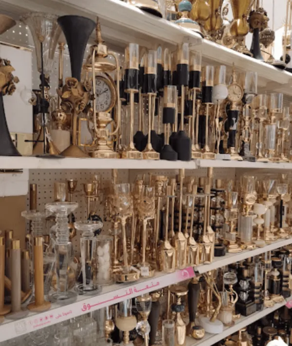الهدايا سنتر