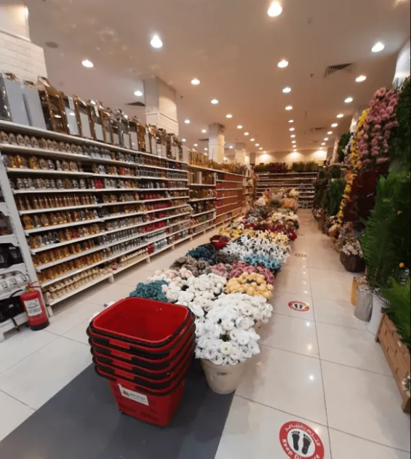 الهدايا سنتر
