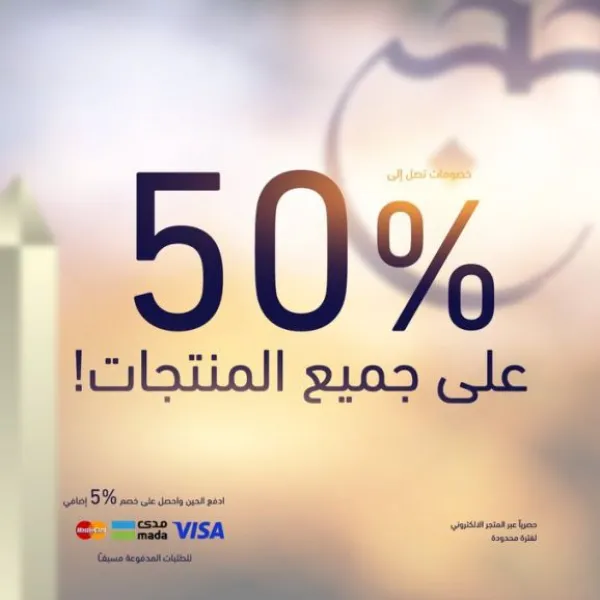 أجمل