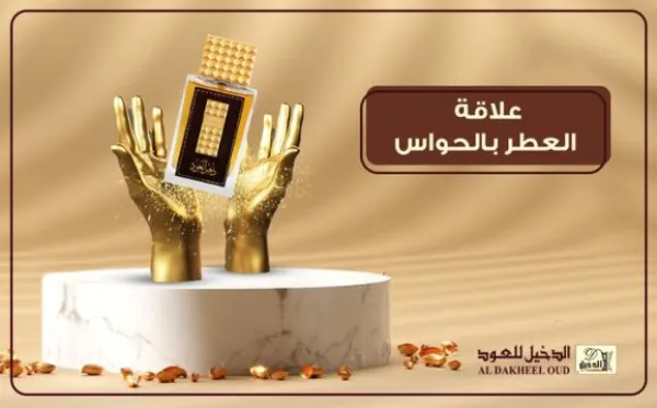 الدخيل للعود