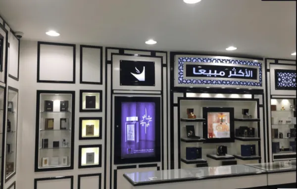 نخبة العود