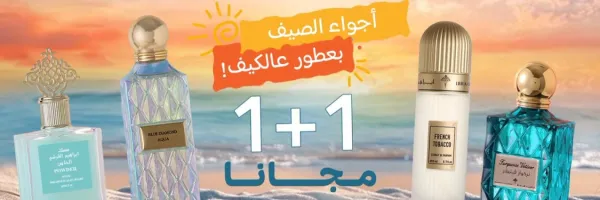 إبراهيم القرشي