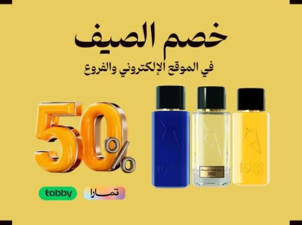 فيصل الدايل