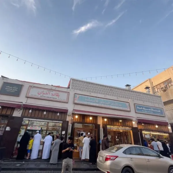 البصلي للاسماك والمأكولات البحرية