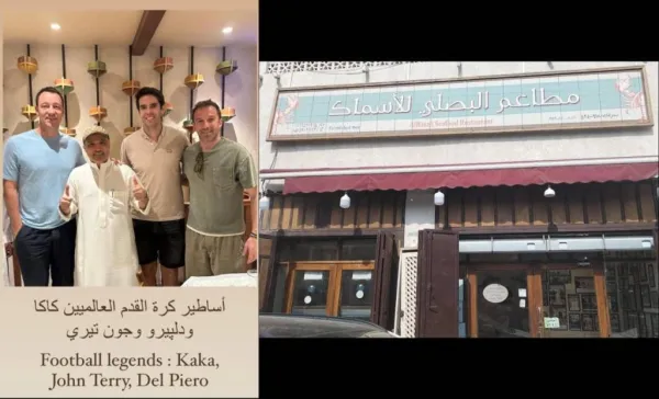 البصلي للاسماك والمأكولات البحرية