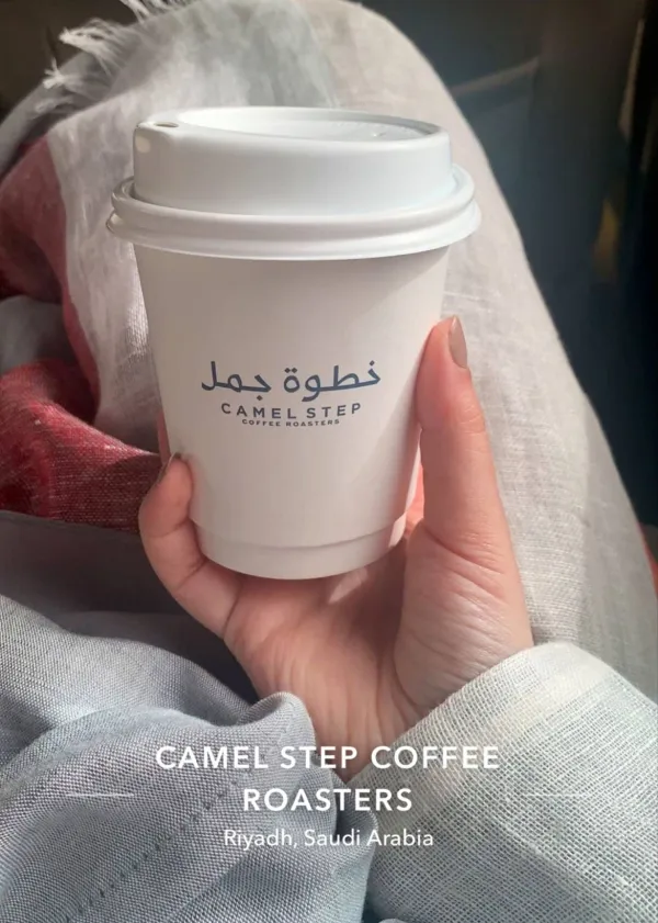 خطوة جمل