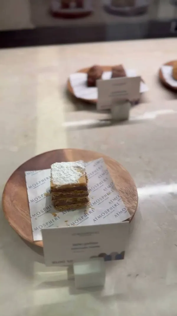 اتموسفير قهوة مختصة