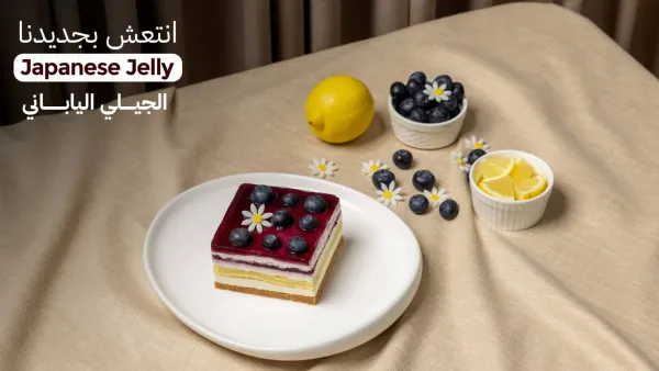 القهوة المقطرة
