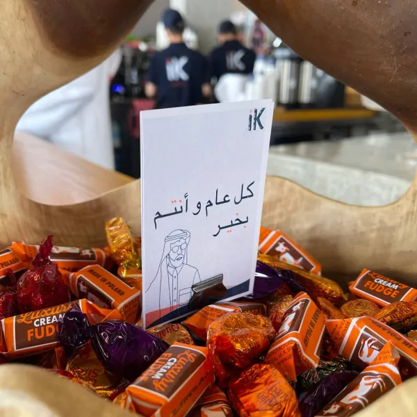 اي كاي كوفي
