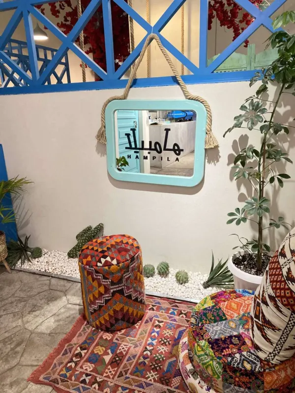 Hampila Cafe هامبيلا