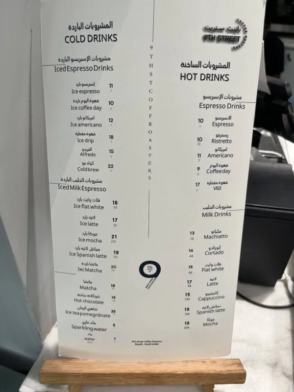 ناينث ستريت