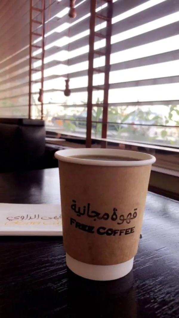 الراوي
