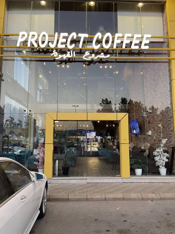 project coffee