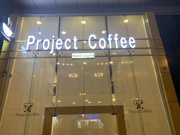project coffee