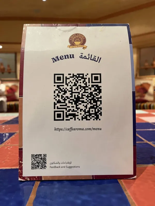 نكهة القهوة
