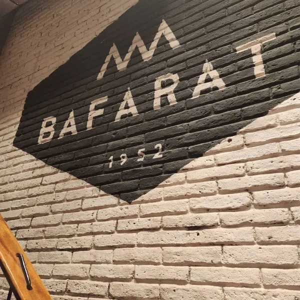 قهوة بافرط