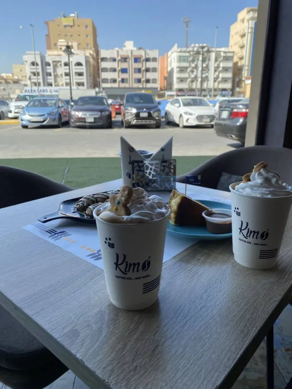 كيمس