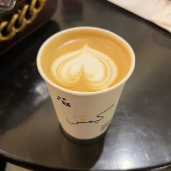 كيمس