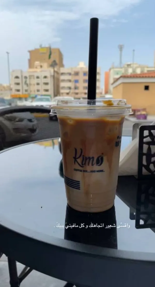 كيمس