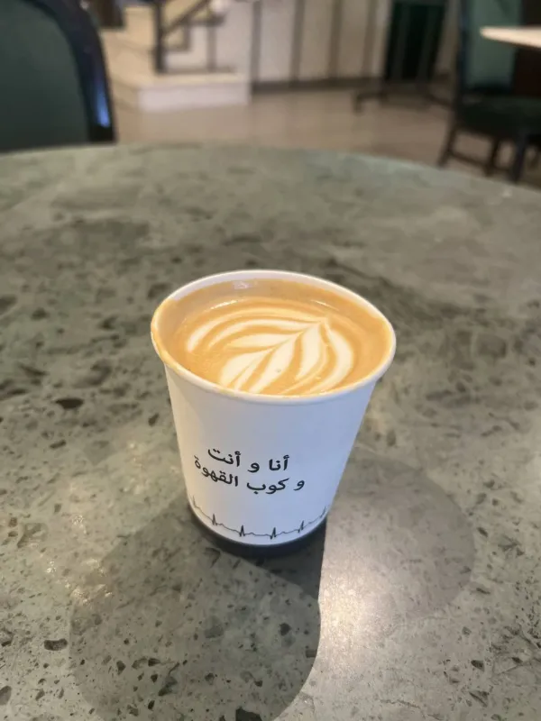 ام ايه كافية