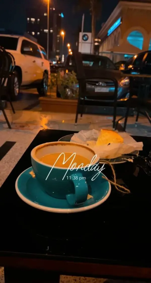 ام ايه كافية