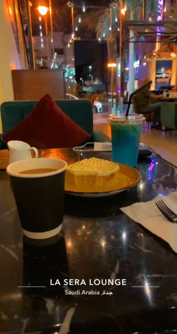 لاسيرا لاونج