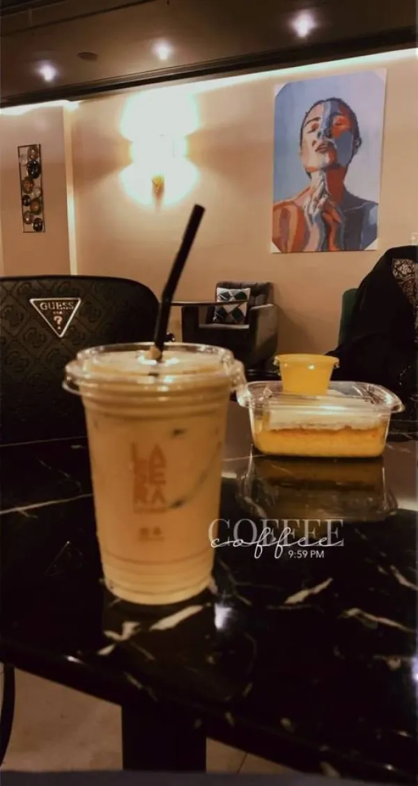 لاسيرا لاونج