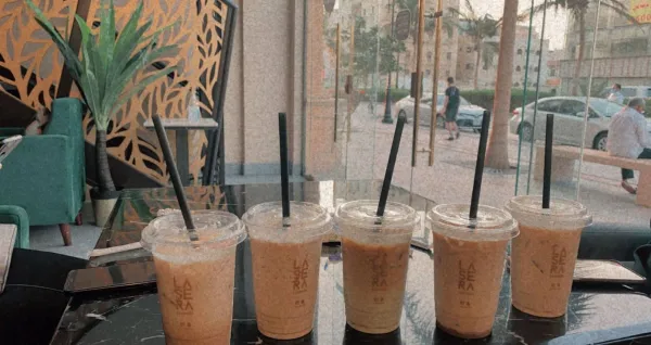 لاسيرا لاونج