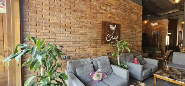بيت القهوة الأساسية