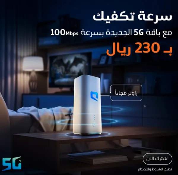موبايلي
