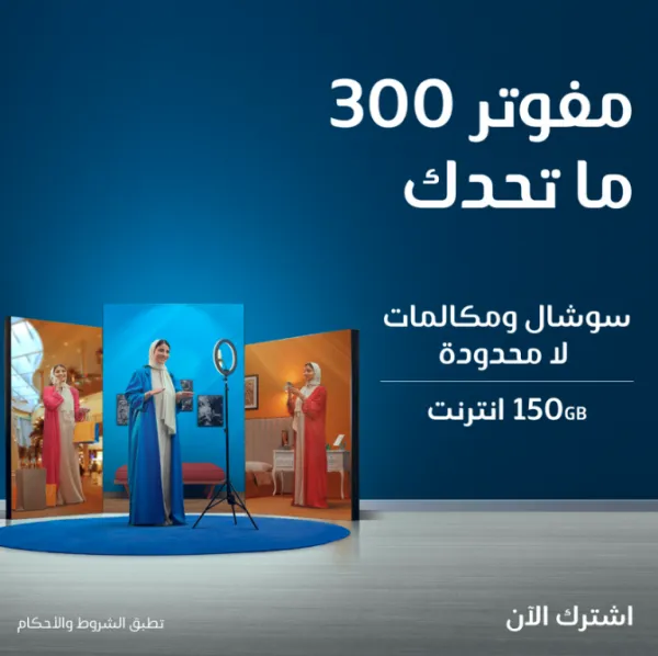 موبايلي