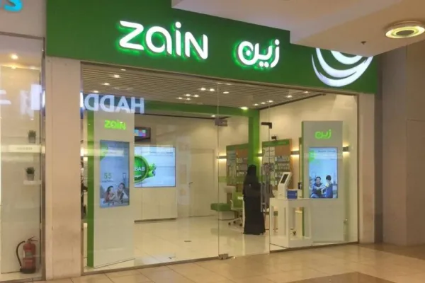 زين