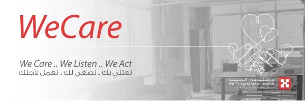 مستشفى د.سليمان الحبيب