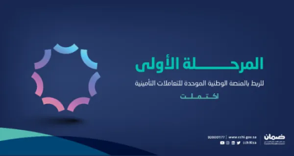 مستشفى دله