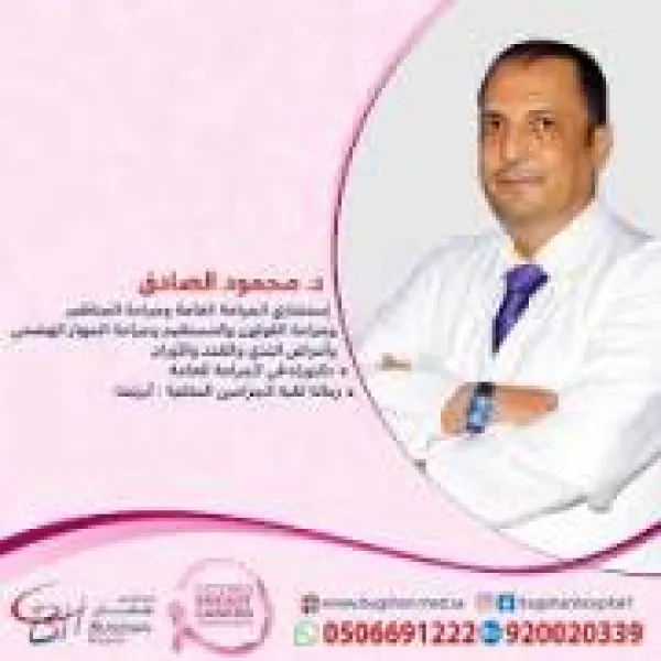 مستشفى بقشان