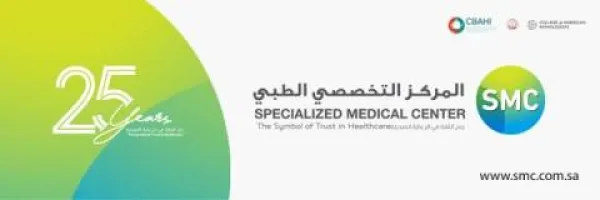 مستشفى المركز التخصصي الطبي