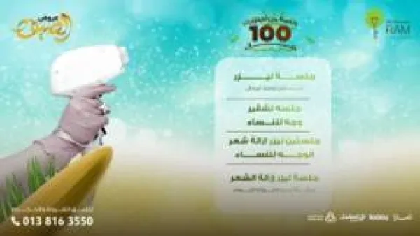 رام