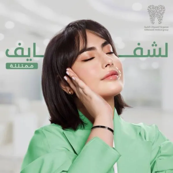 المسواك