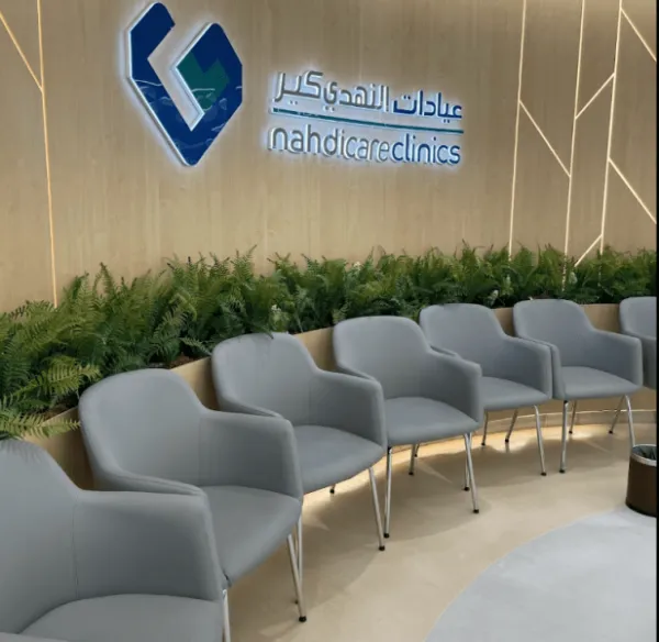 عيادات النهدي كير
