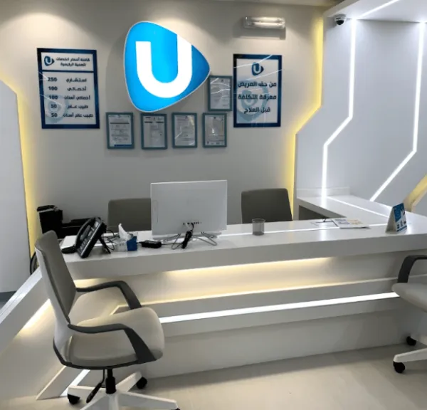 عيادات يو الطبي