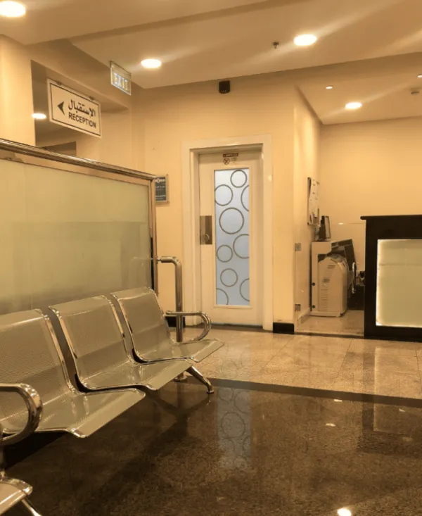 عيادات الجزيرة الطبي