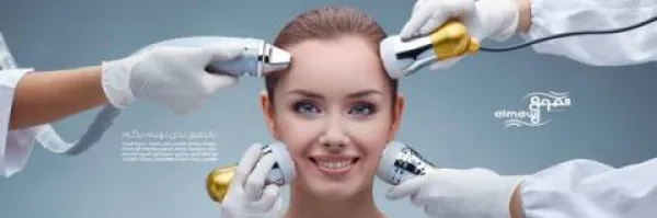 عيادات الموج