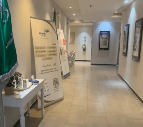 عيادات الموج