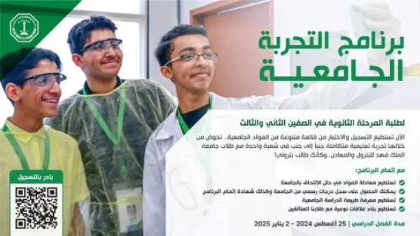 جامعة الملك فهد للبترول