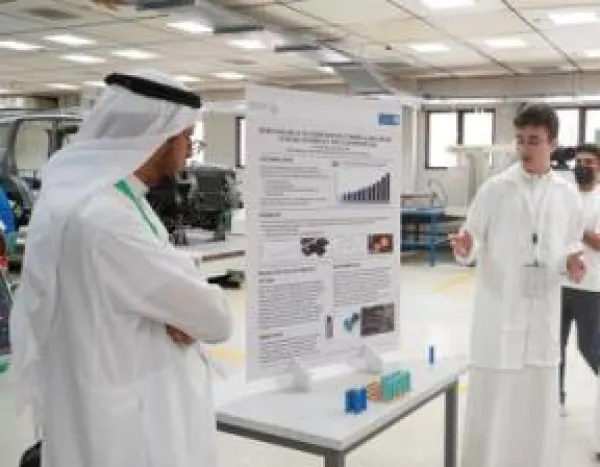 جامعة الملك سعود