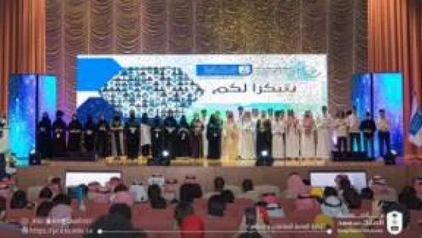 جامعة الملك سعود