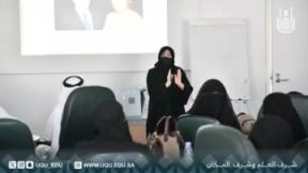 جامعة ام القرى