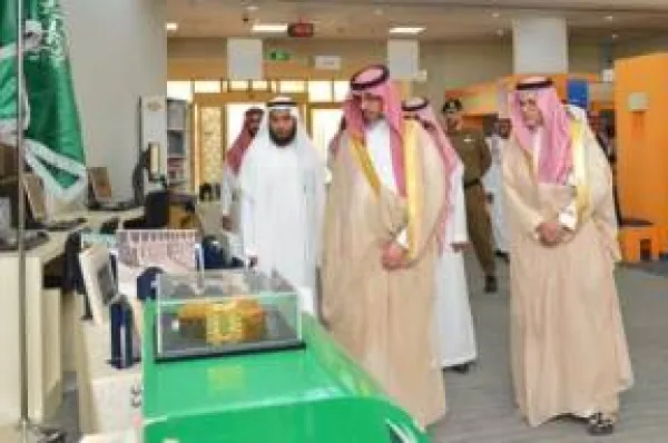 جامعة الملك عبدالعزيز
