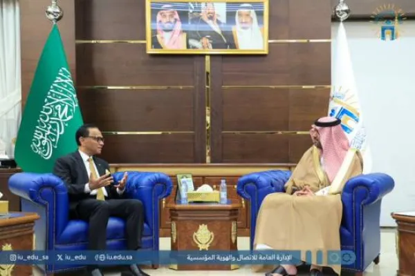 الجامعة الإسلامية