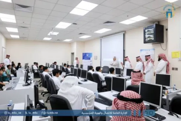 الجامعة الإسلامية